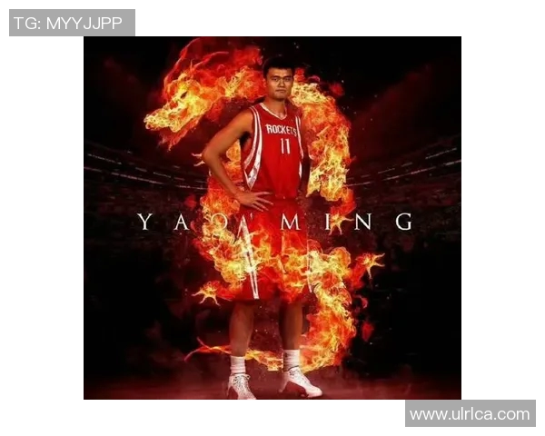 姚明离世引发体育界哀悼传奇巨星的影响力将永存于人心