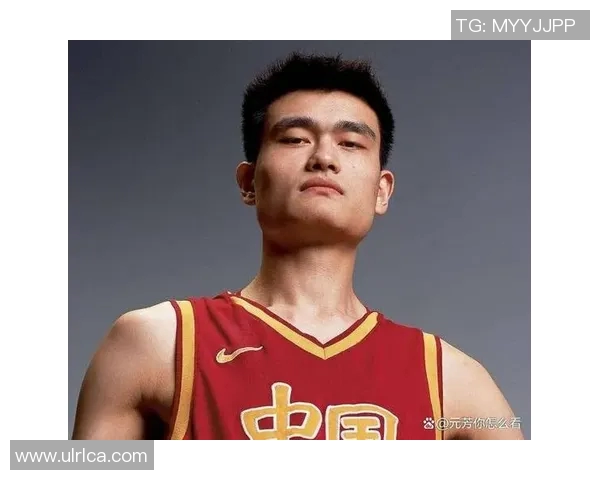 姚明重返NBA引发热议球迷期待再现辉煌时刻